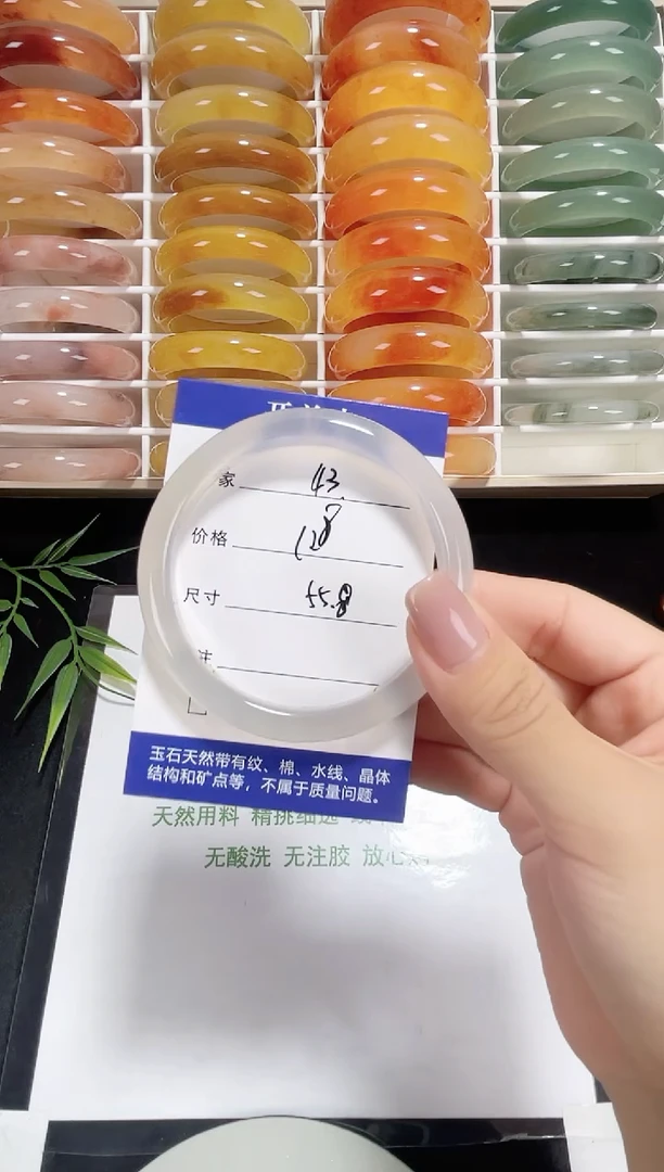 未镶嵌白月光玛瑙/玉髓043 55.8