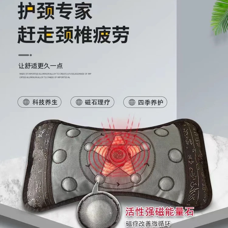 磁石理疗颈椎枕头.