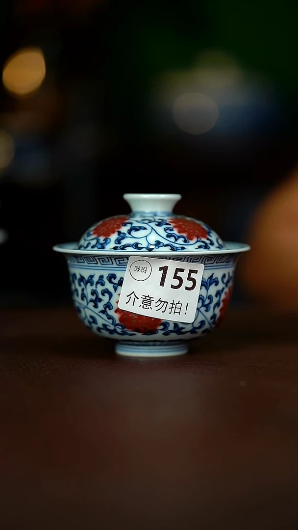 微暇............