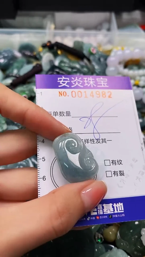 颈饰未镶嵌翡翠闪购0014982