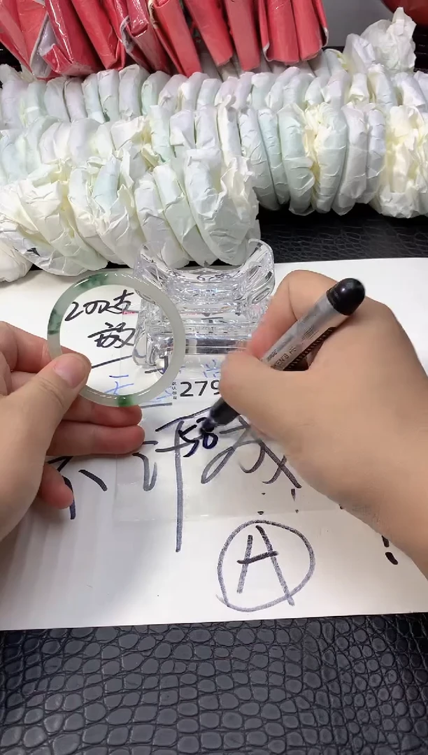 一图一物 实物为准 279