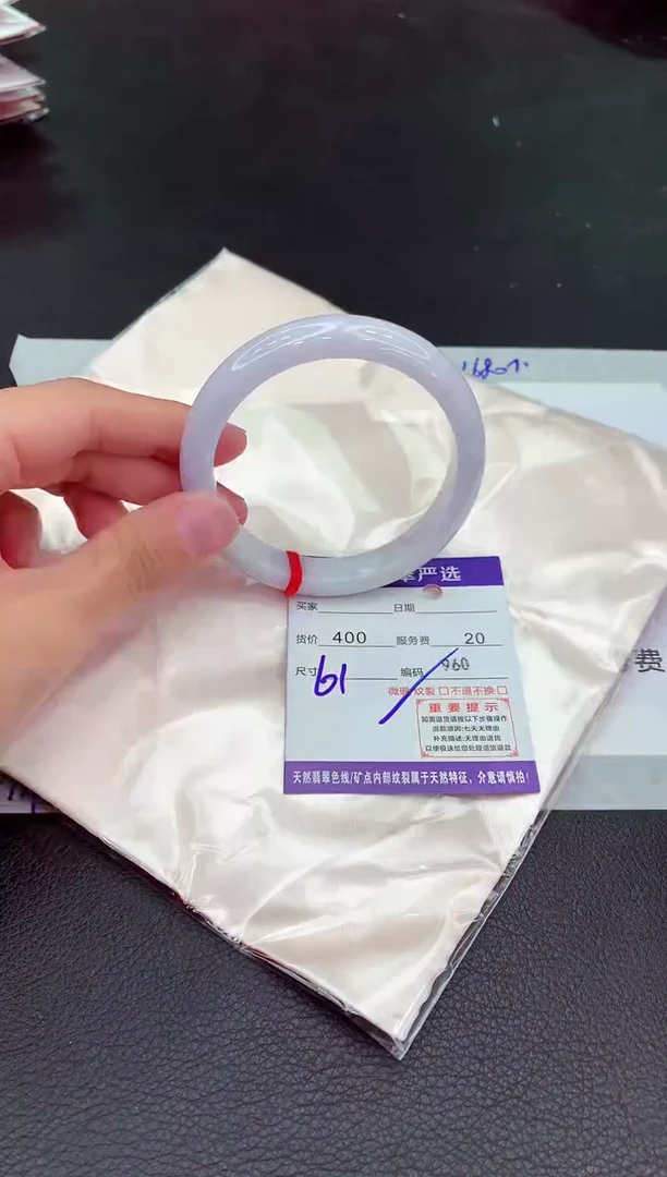 翡翠未镶嵌手镯111111111111