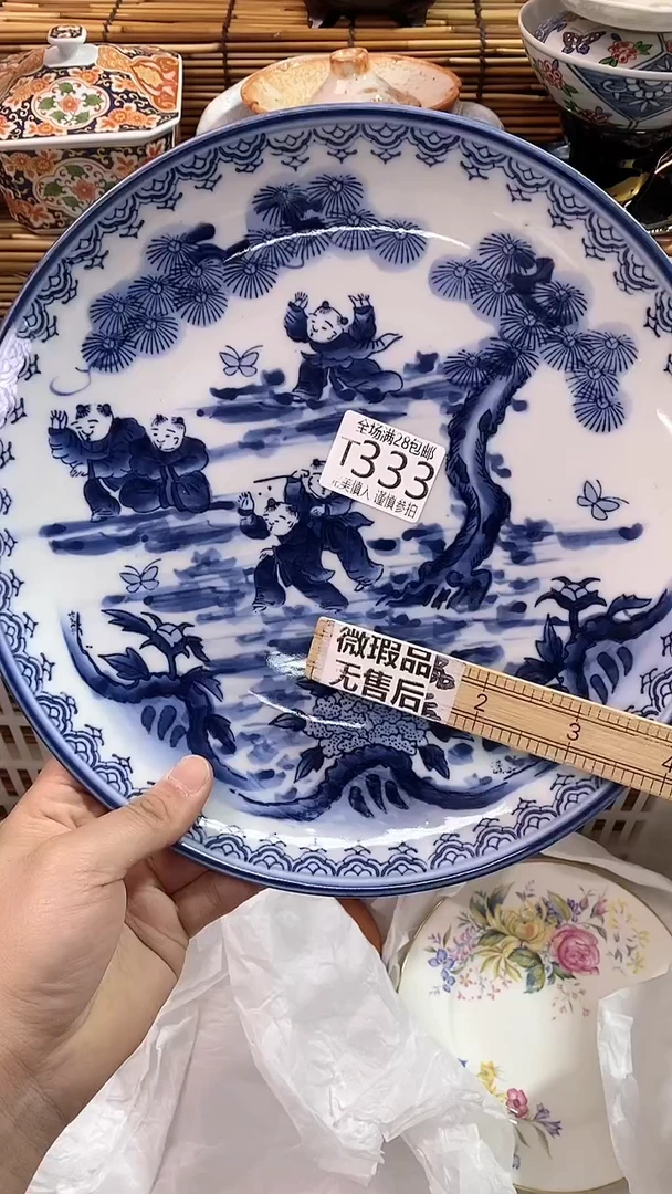 【闪购商品】满28包邮，陶瓷茶具瓷器