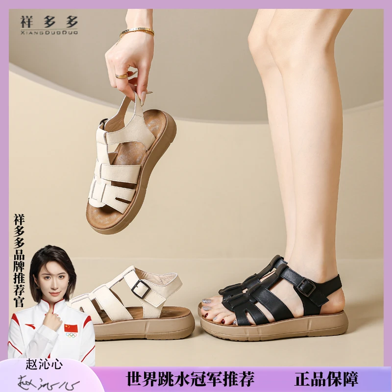 2025流行上班外穿夏季百搭潮流外出软底软面厚底增高凉鞋6190