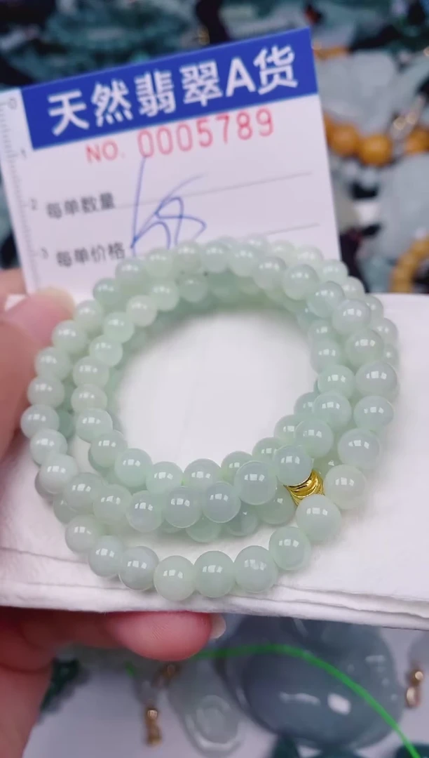 颈饰未镶嵌翡翠00005789