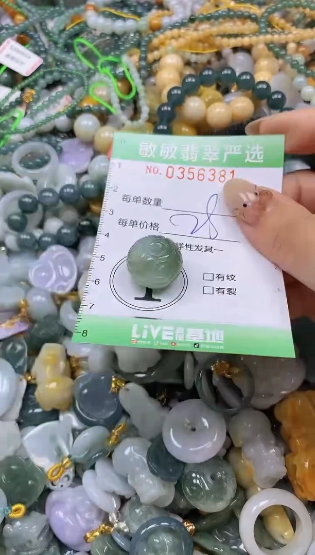 颈饰未镶嵌翡翠闪购0356381