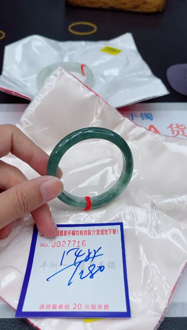 翡翠手镯未镶嵌1111111111