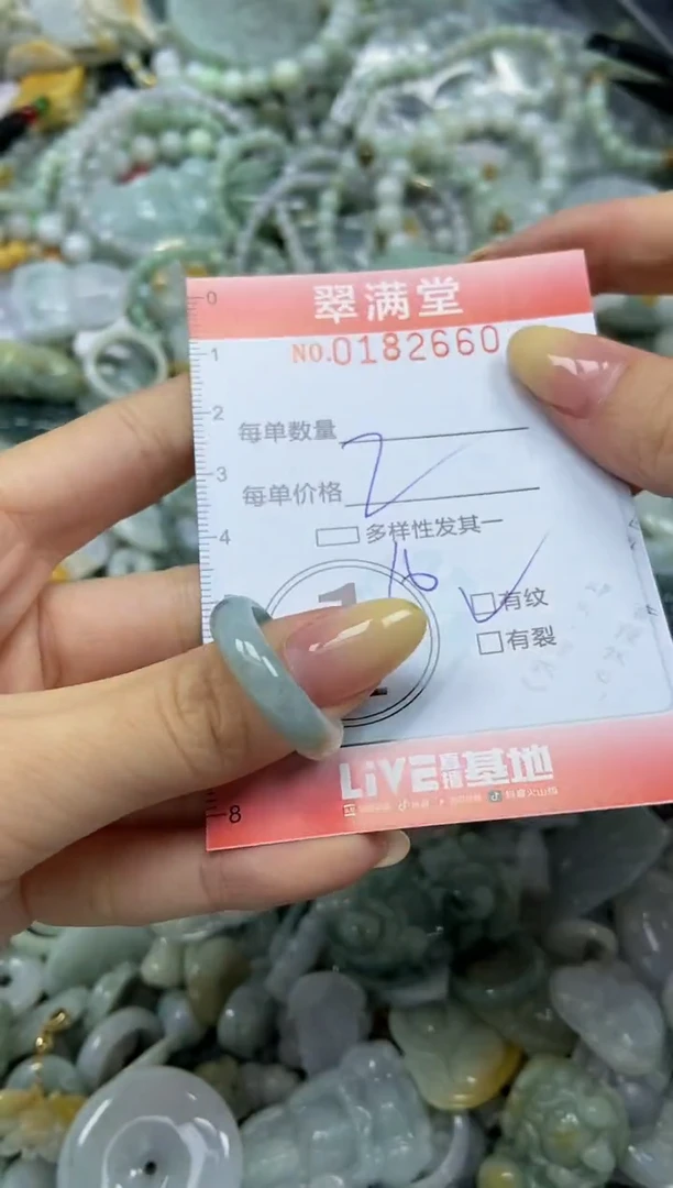 颈饰未镶嵌翡翠闪购0182660