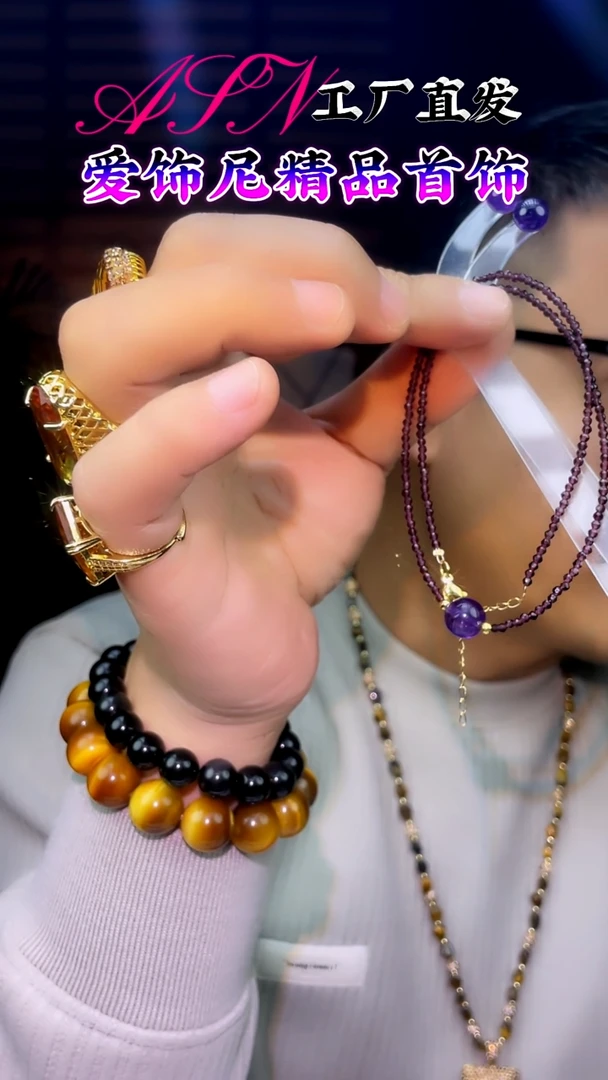 【闪购商品】紫晶颈饰合金00000000000000000000
