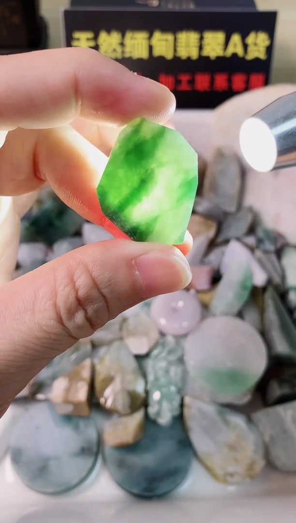 翡翠裸石天然缅甸翡翠A货03