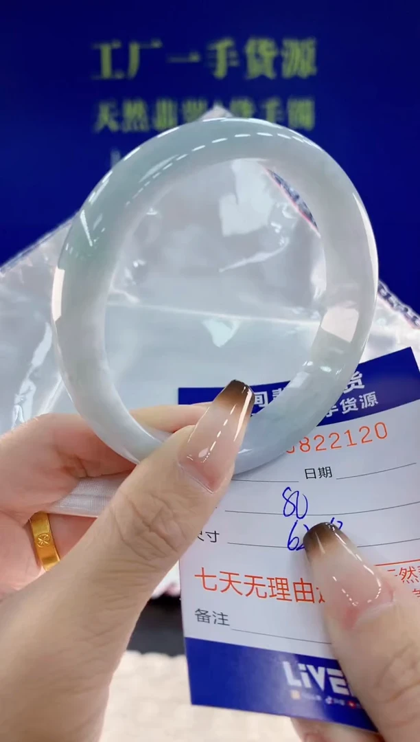 未镶嵌手镯翡翠20天然翡翠A货