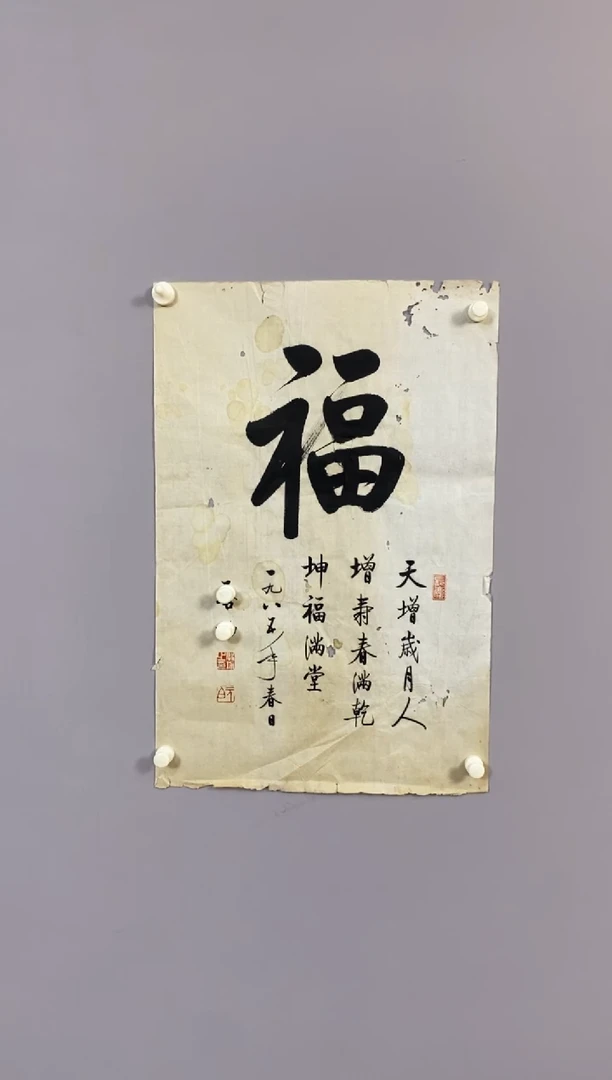 福**多永高商品专用链接  棋