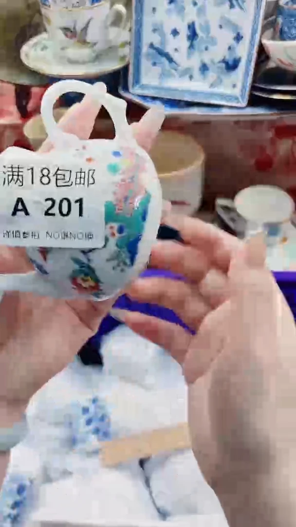 夏**冰A201***************