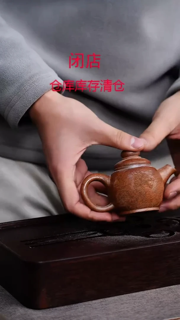 茶壶紫砂宜兴柴烧紫砂壶