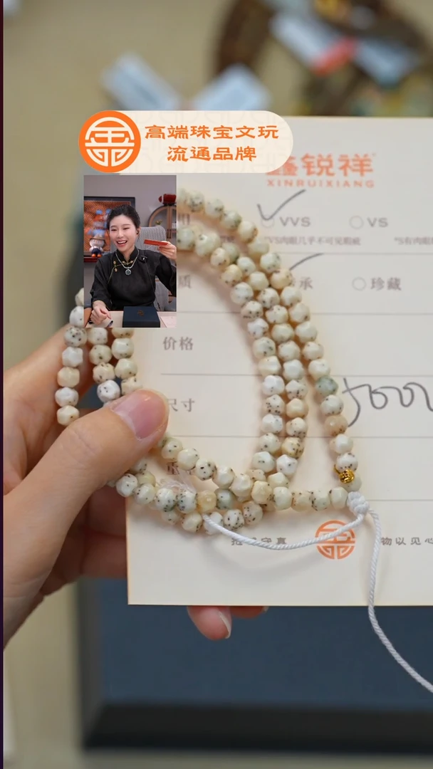 吊坠星月菩提星月