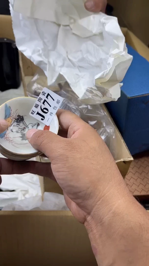 瓷片薇**i旺福家陶瓷一号商品
