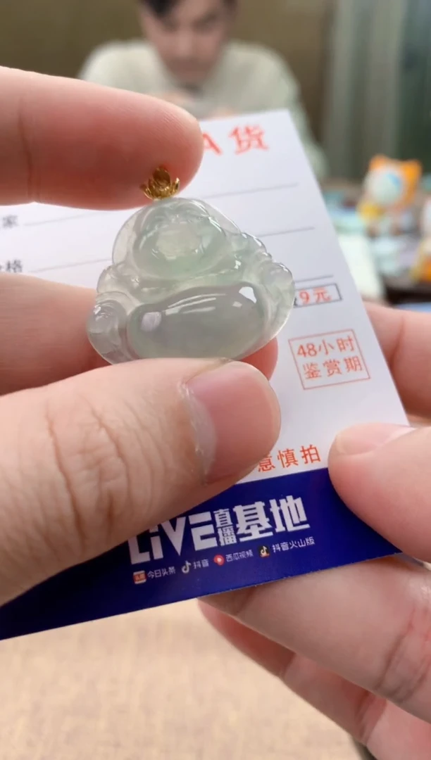 颈饰18K金镶嵌翡翠天然A货翡翠挂件