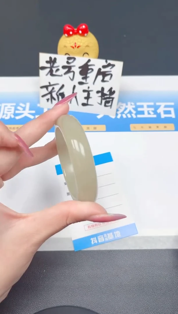 和田玉手镯未镶嵌100-茶晴54.6