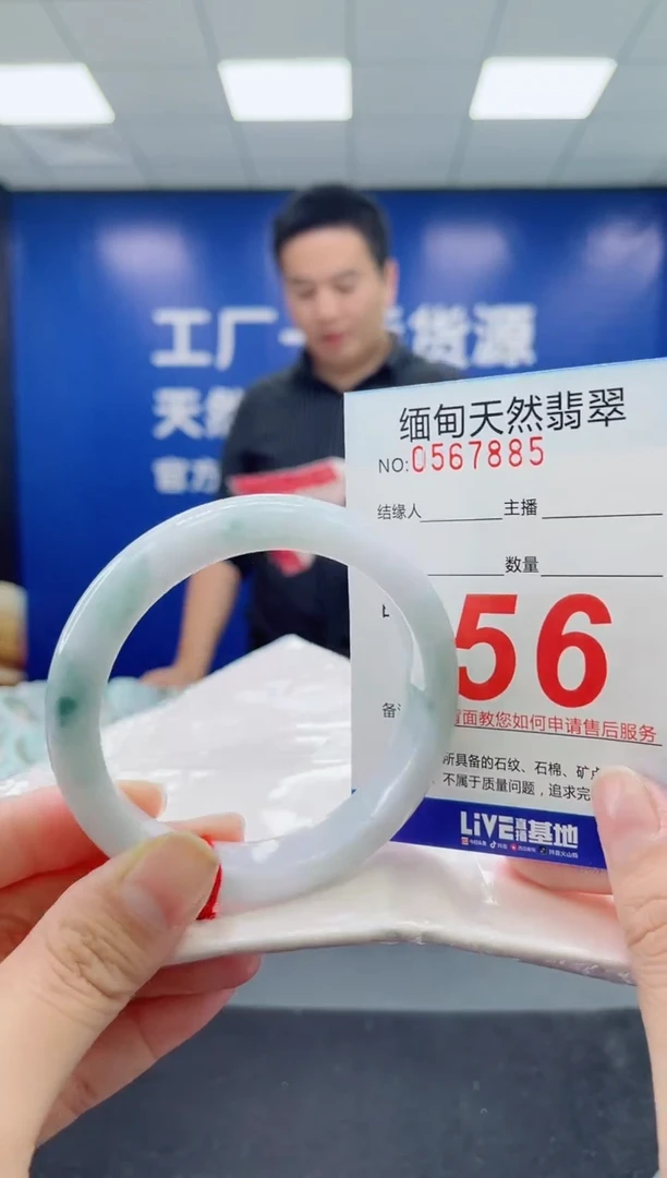 未镶嵌手镯翡翠天然翡翠手镯
