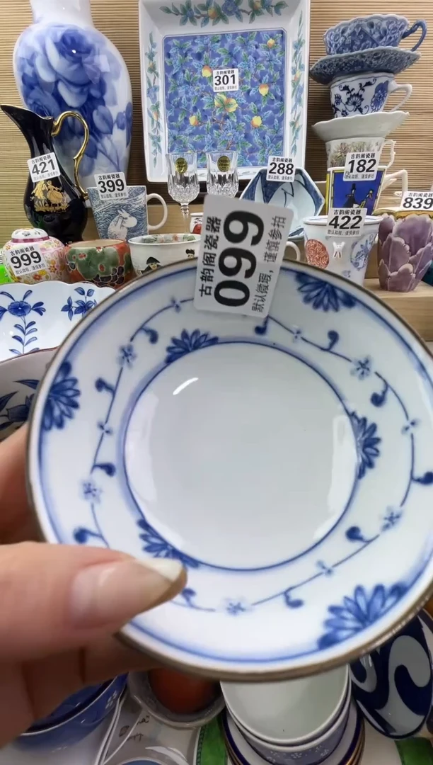 6***旺摆件瓷器瓷器瓷器