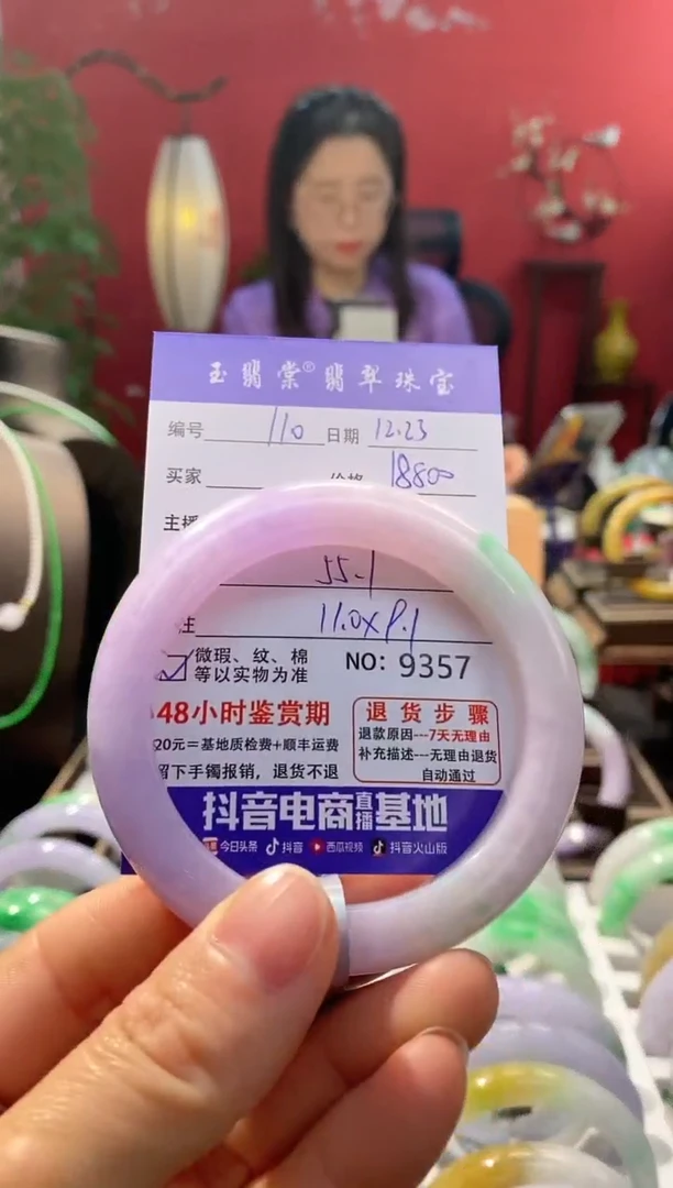 未镶嵌手镯翡翠翡翠110