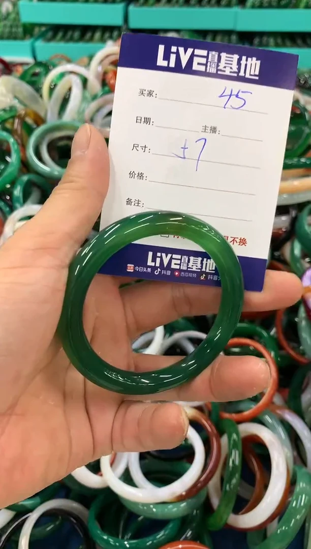 手镯玛瑙/玉髓未镶嵌45