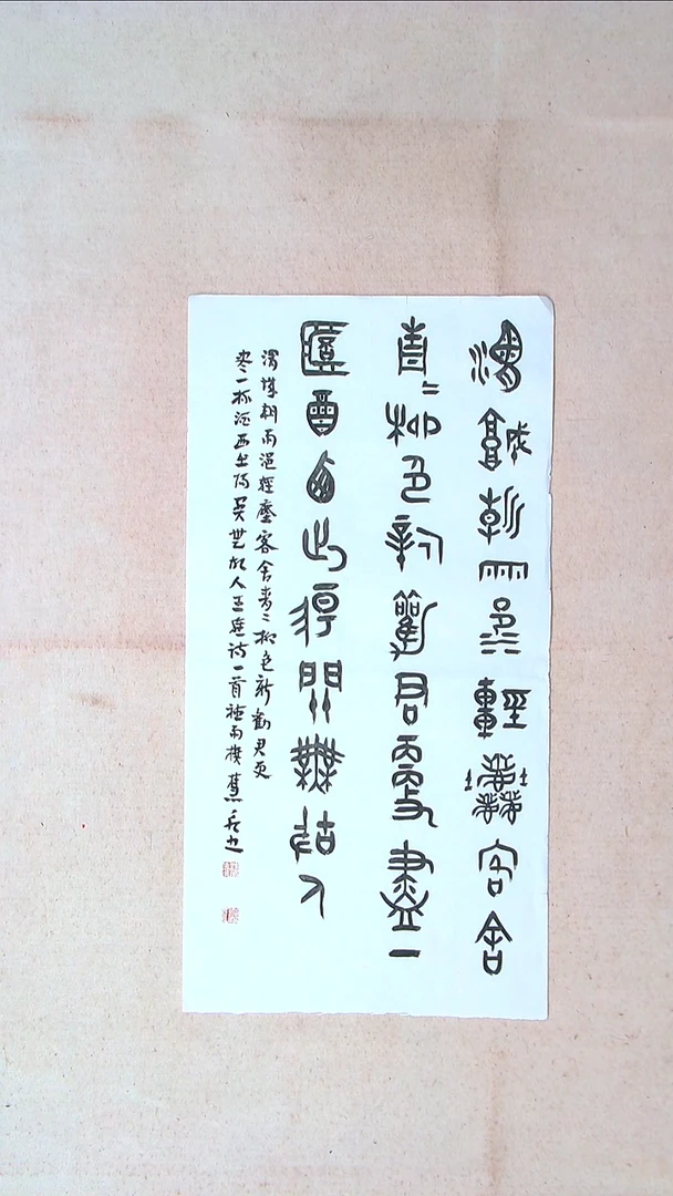 【闪购商品】书法殷慧永河南 南阳69*34两平尺