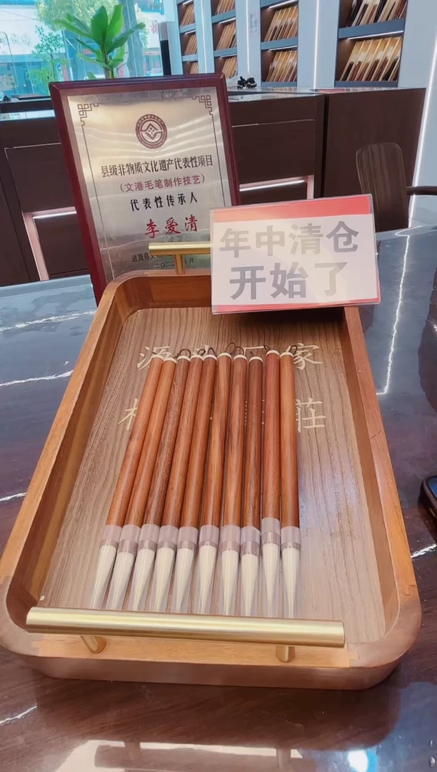 高货，出锋4.0cm浮玉10支，光锋羊毫