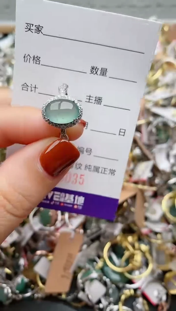 银S925镶嵌戒指翡翠.0035