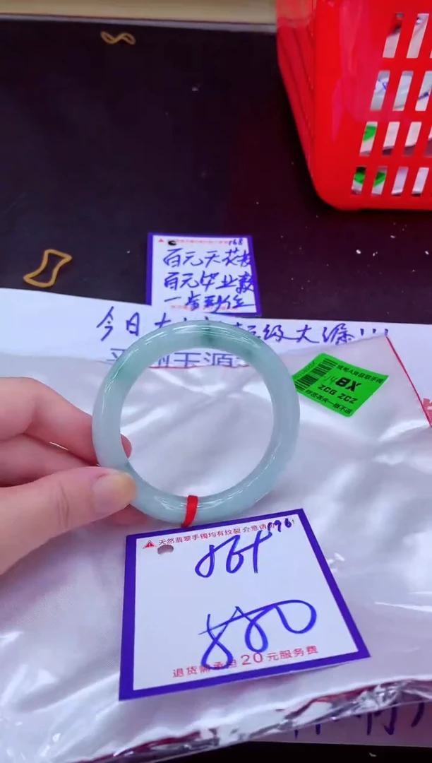 未镶嵌手镯翡翠11111111