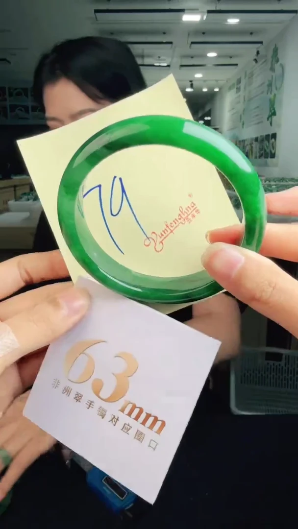未镶嵌手镯石英质玉（非洲翠）有天然洒金亮片/矿点/棉线79