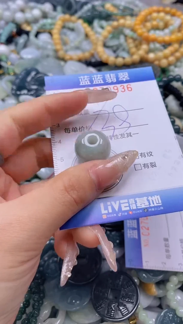 翡翠未镶嵌颈饰闪购0270936多样性发其一