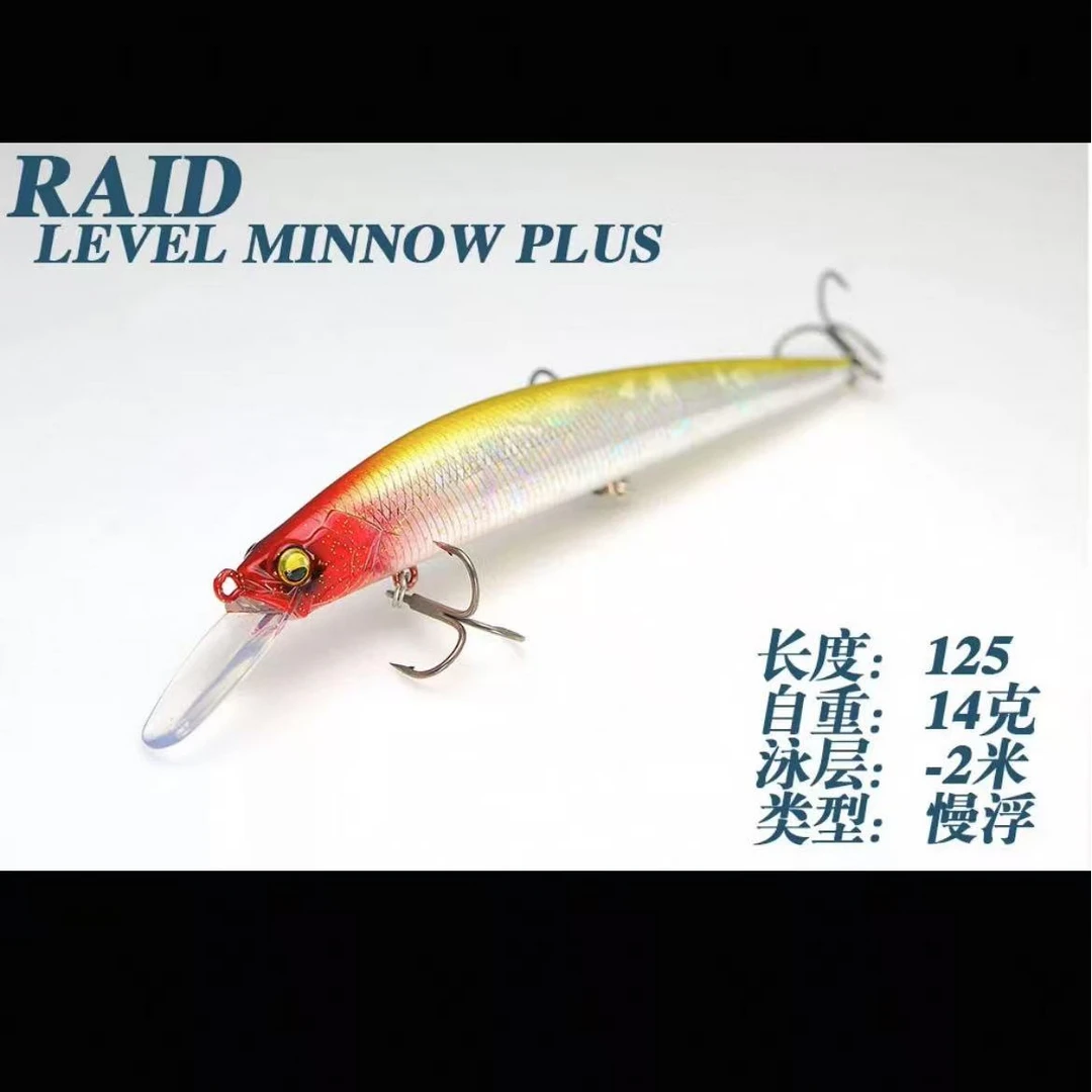 日本RAID LEVEL MINNOW PLUS慢浮米诺12.5厘米鲈鱼翘