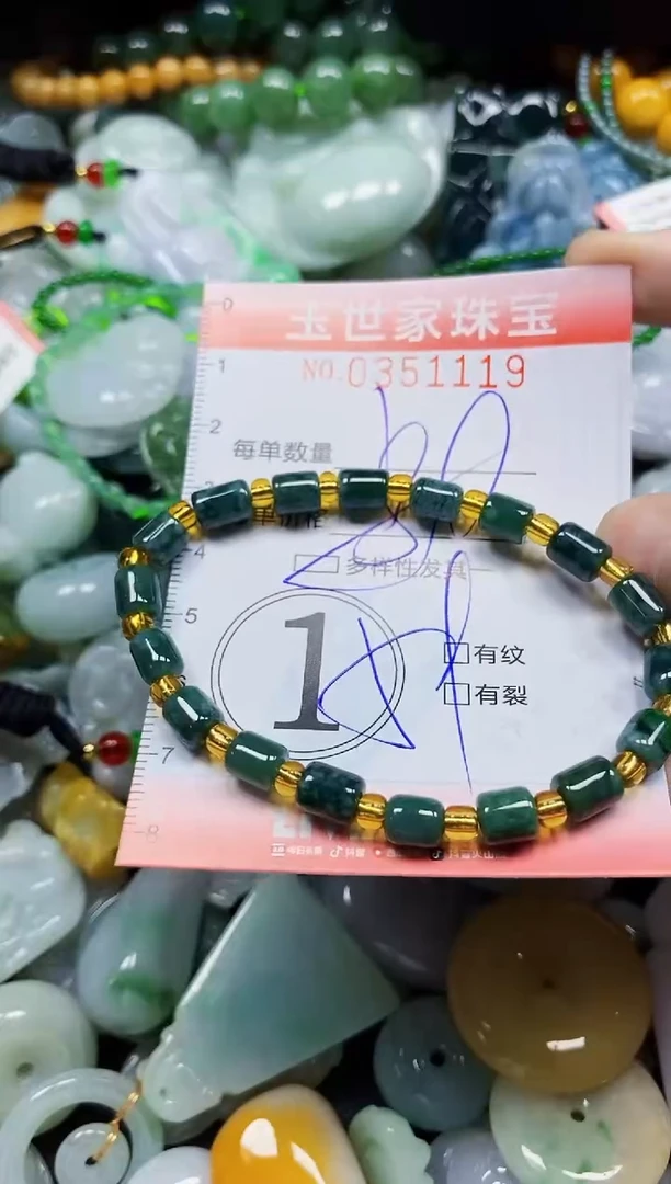 颈饰未镶嵌翡翠翡翠闪购Y0351119多样性发其一