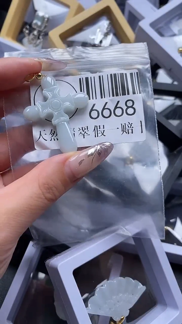 吊坠(不含链)未镶嵌翡翠6668