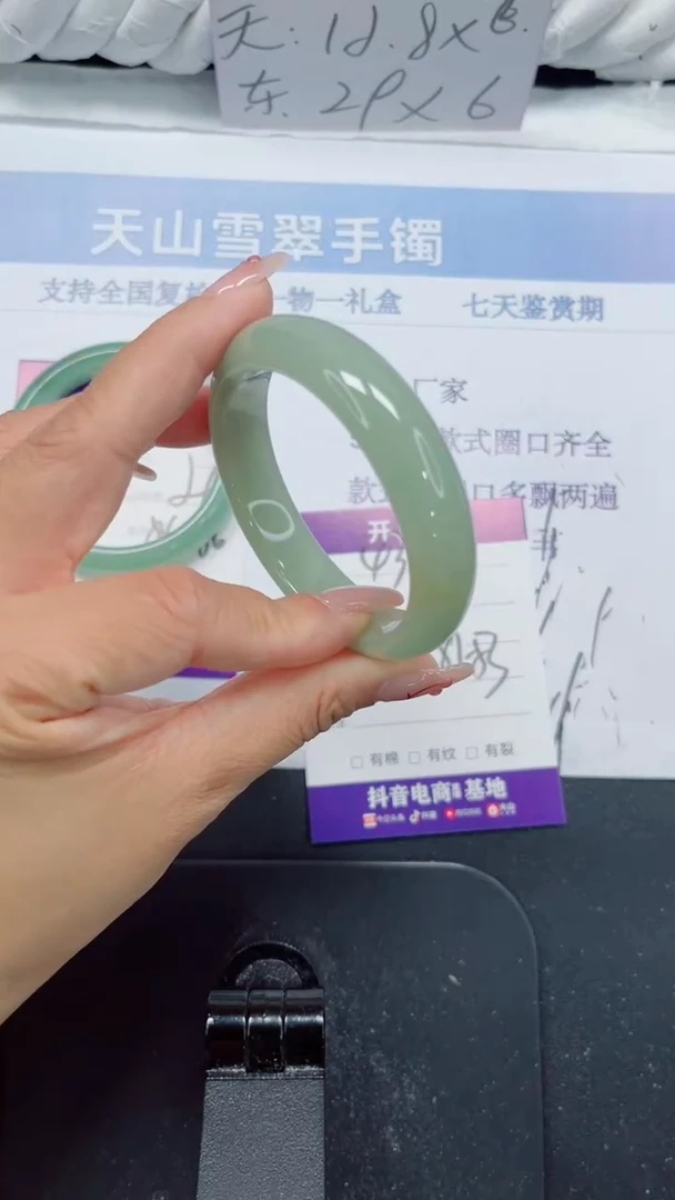 未镶嵌手镯石英质玉43-52