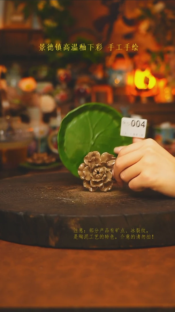 素简暖陶集手作004