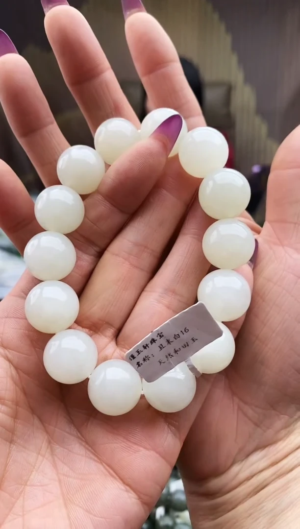 未镶嵌手串和田玉且末白16