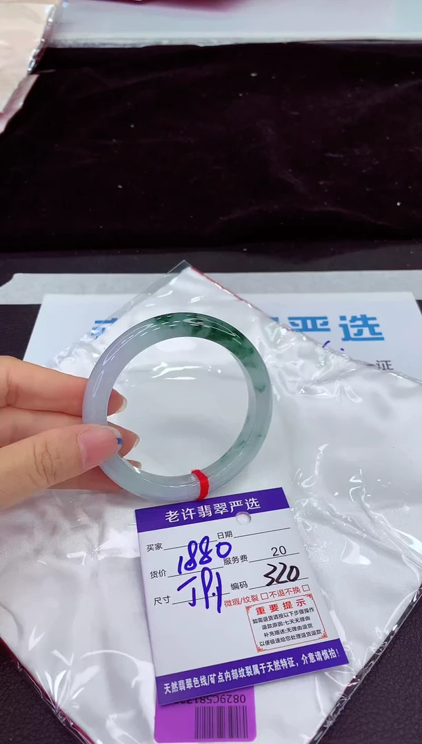 未镶嵌手镯翡翠11