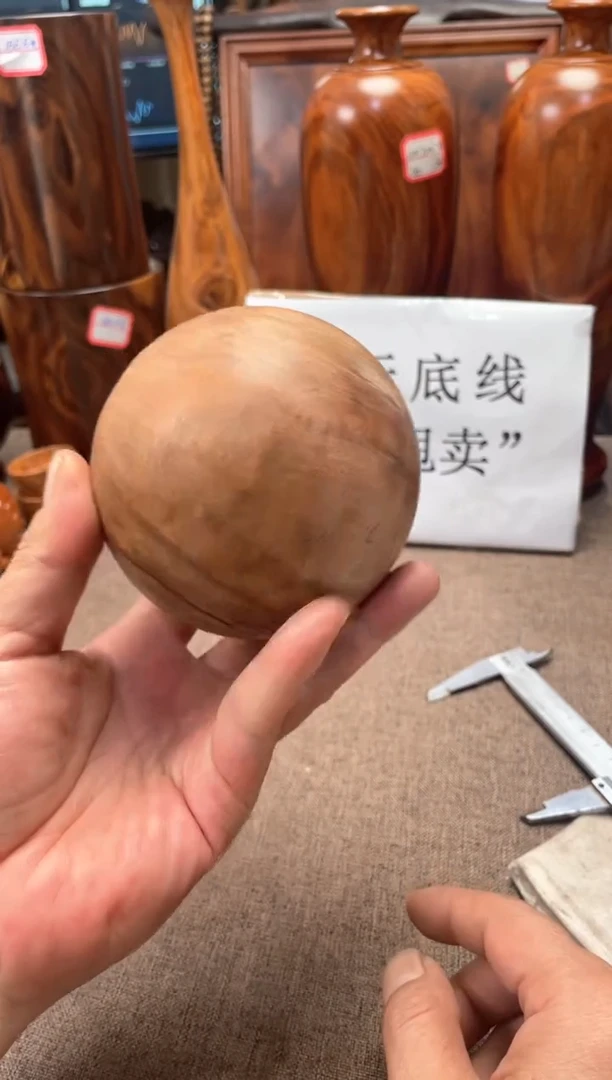 大果紫檀（缅甸花梨）圆球9.5
