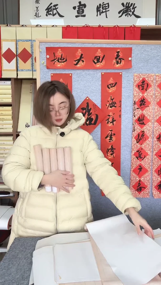 【3cm方格】清嘉六尺四条180*24cm5张一卷发5卷25张微喷7分熟