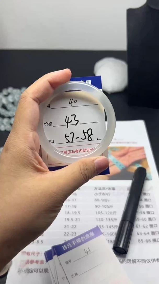 手镯玛瑙/玉髓未镶嵌天然玛瑙手镯-拍一发一编号40