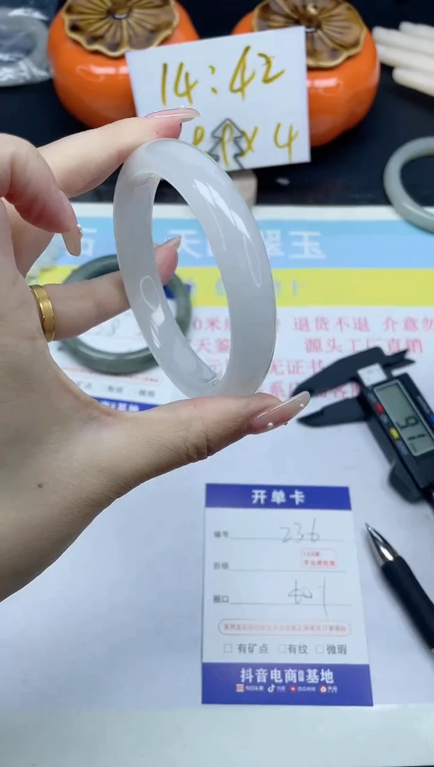 【闪购商品】石英质玉手镯未镶嵌236-60.1