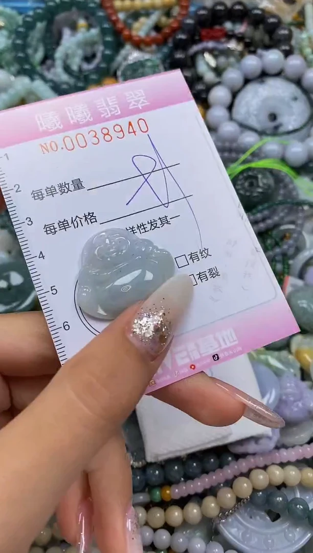 颈饰未镶嵌翡翠闪购0038940