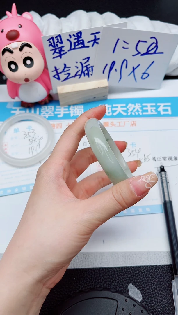 石英质玉手镯未镶嵌354-58.5
