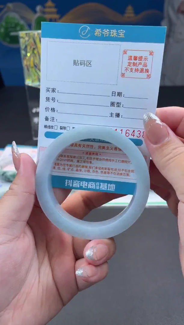 未镶嵌手镯定制翡翠天***～手镯
