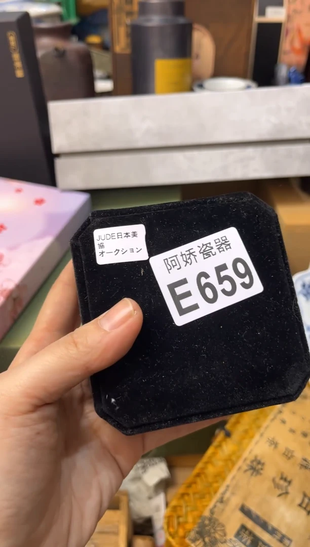 【闪购商品】瓷片659虎哥聊哉虎哥聊哉