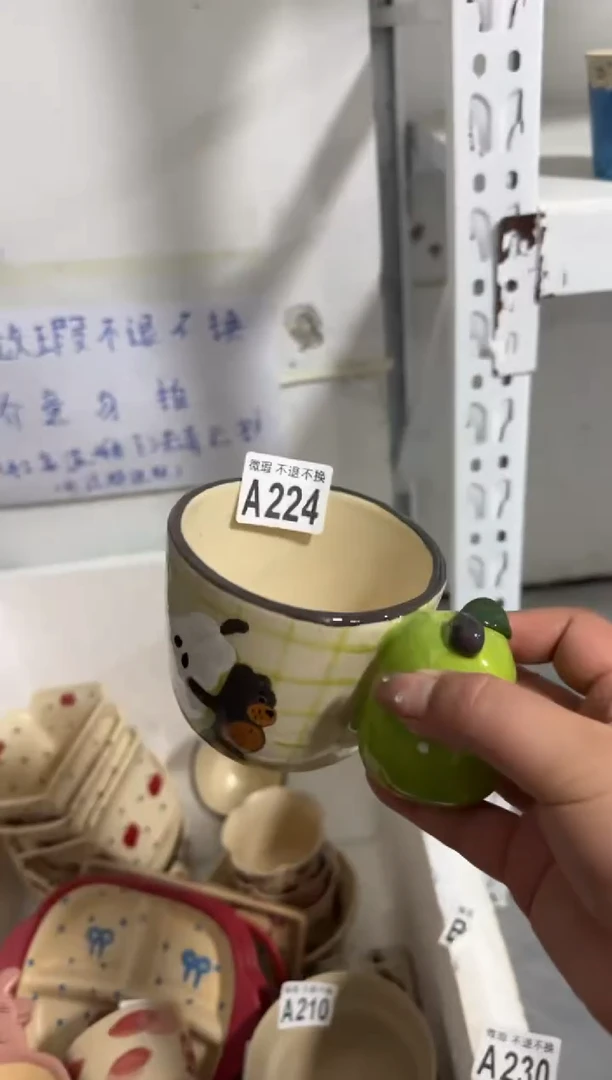 陶瓷224【微瑕介意勿拍高温陶瓷】