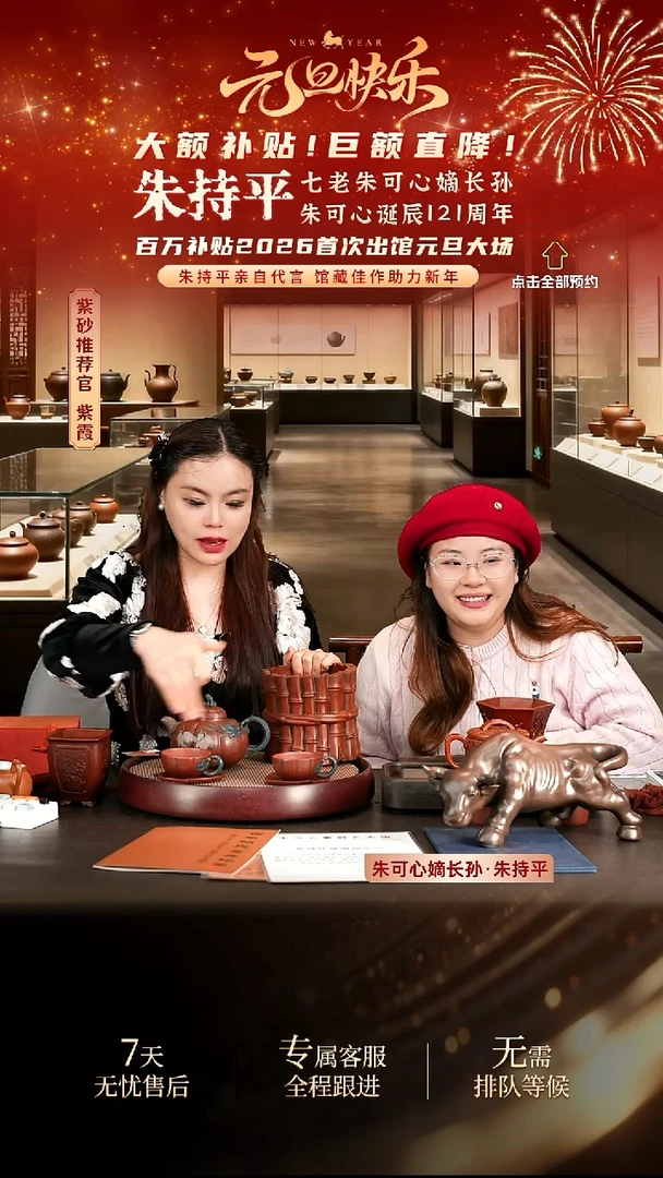 茶壶紫砂紫砂壶朱持平