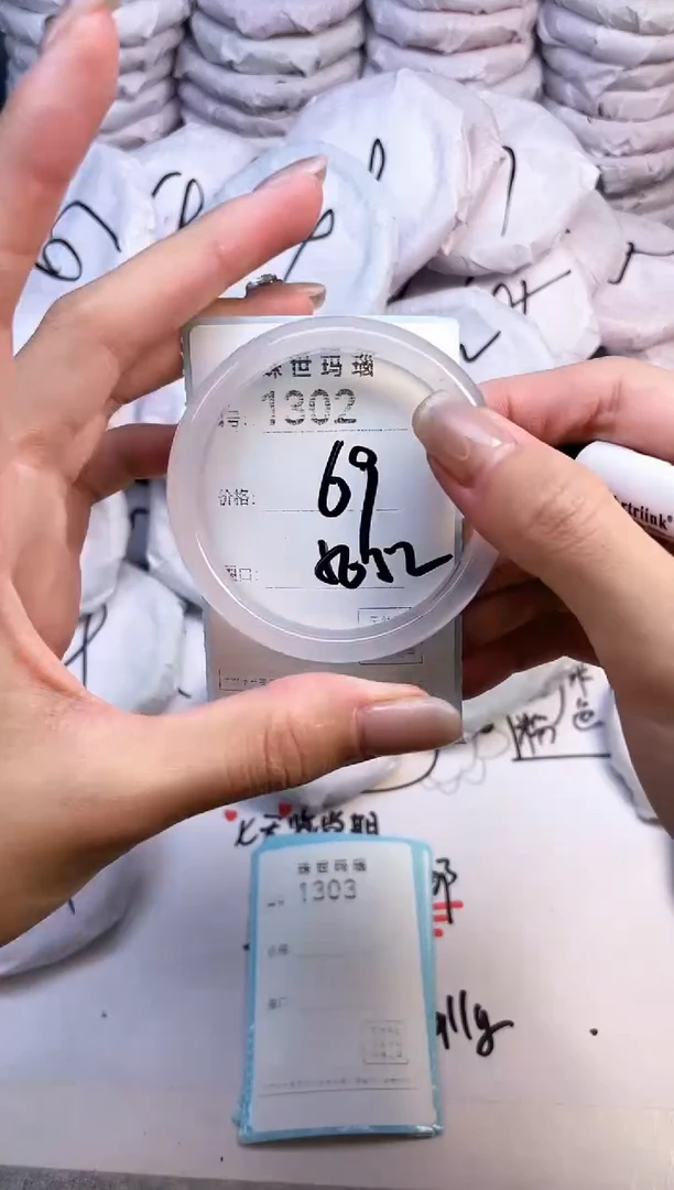 手镯玛瑙/玉髓未镶嵌1302